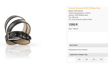 40)25-35-ma)no ne)ro 1590 ��.png