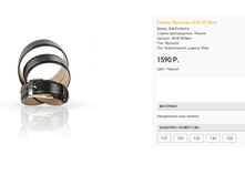 40)24-35-ne)ro 1590 ��.png