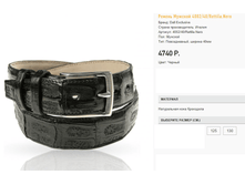 40)02-40-ret)illa ne)ro 4740 ��.png