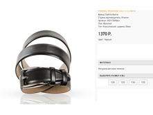 40)21-35-ne)ro 1370 ��.png