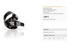 12))34-35-ne)ro br)un 1480 ��.png