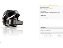 12))34-35-ne)ro bo)rd 1480 ��.png