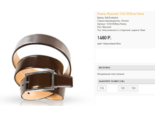 12))34-35-br)un  pan)na 1480 ��.png