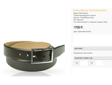 12))34-35-br)own oli)ve 1700 ��.png