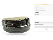 12))16-35-ee)l bo)rd 1480 ��.png