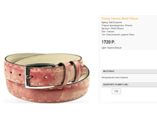 wi-nd 1 ros)so 1720 ��.png