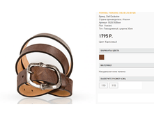 50)20-35-brun 1795 ��.png