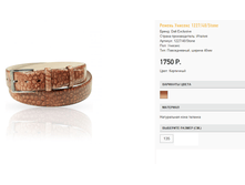 12))27 -40-sto))ne 1750 ��.png