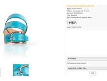 50))44-40-a)zul ����-������� 1695 ��.png