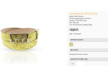 12))52-30-LK  1020 �� ���������.png