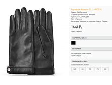 11 ca))mice ������ 1444 ��.png