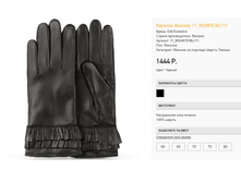 11-bis)an-te ������ 1444 ��.png