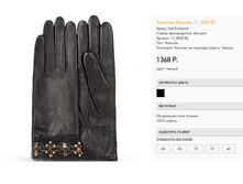 11-br))ie ������ 1368 ��.png