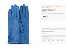 11-as))tra bl))ue 1444 ��.png