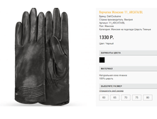 11 arc))ata ������ 1330 ��.png