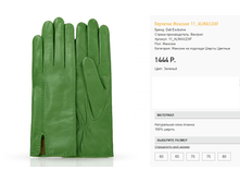 11-al))ina-le))af  1444 ��.png