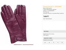 11-al))ina-gra))pe 1444 ��.png