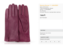 11-al))ina-be))rry 1444 �� ��������.png