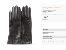 11-ala)ri-bl-11 ������ 1330 ��.png