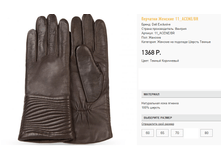 11-ac))ene br ���������� 1368 ��.png