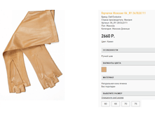 06-r)y 26-o)ld-11 ca))mel 2660 ��.png