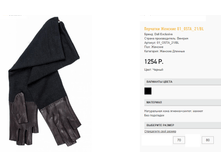 01-os)ta 21 ������ 1254 ��.png