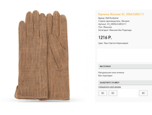 03-ve)ra-caro-11 ���������� 1216 ��.png