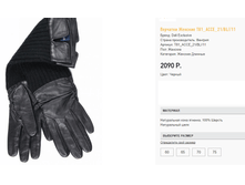 t)81 ac)ce-21 ������ 2090 ��.png