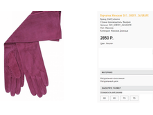 S)81 She)ry -26 ������ 2850 ��.png