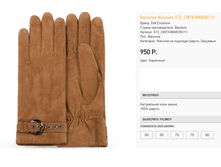 S)13-cin)ta ��������� 950 ��.png