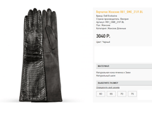 r)81-om)e-21 ������ 3040 ��.png