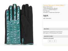 L)T-vas)SA ��������� 760 ��.png