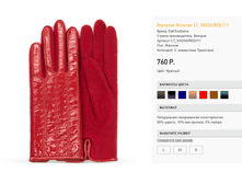 L)T-vas)SA ������� 760 ��.png