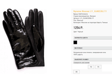 L)11 Gla))nce ������ 1254 ��.png