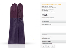 k)81-os)e-27 ������� � ������ 2964 ��.png