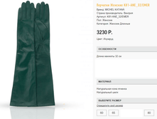 K)81-an)e-32 ������� 3230 ��.png