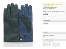 k)16-ber)ze ����-������� 1672 ��.png