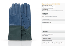 k)11-o)se ����-������� 1710 ��.png