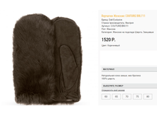 cou))ture ���������� 1520 ��.png