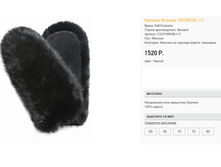 cou))ture ������ 1520 ��.png