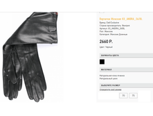 83 an)dra ������ 2660 ��.png