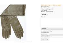 81 she))ry ���� 2850 ��.png