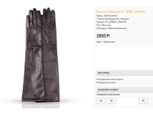 81 she))ry ���������� 2850 ��.png