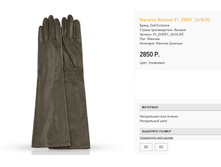 81 she))ry ��������� 2850 ��.png