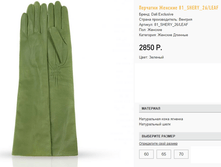 81 she))ry ������� 2850 ��.png