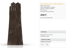 81 she))ry �����-���������� 2850 ��.png