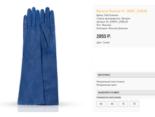 81 she))ry ����� 2850 ��.png