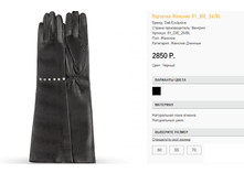 81 Di))E ������ 2850 ��.png