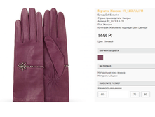 81 Lu))ce ������� 1444 ��.png