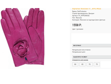 81 ap))pe ������������ 1558 ��.png